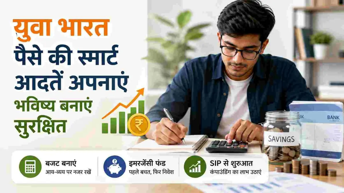 Young professional planning finances with a savings jar, calculator and bank passbook on a desk