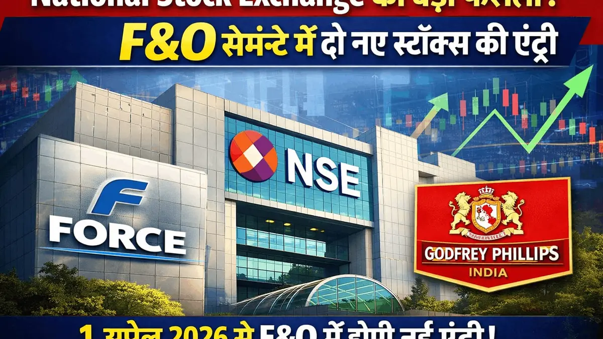 NSE F&O Expansion 2026 adding Force Motors and Godfrey Phillips stocks