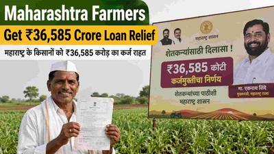 A Maharashtra farmer and his family reviewing loan relief documents near their farm after a major government support announcement.