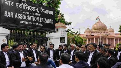 Faizabad Bar Association meeting discussing the alleged Ram Janmabhoomi donation theft case in Ayodhya.