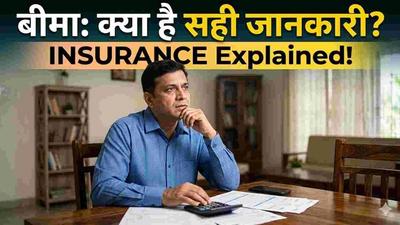An Indian family discussing insurance plans and financial security at home