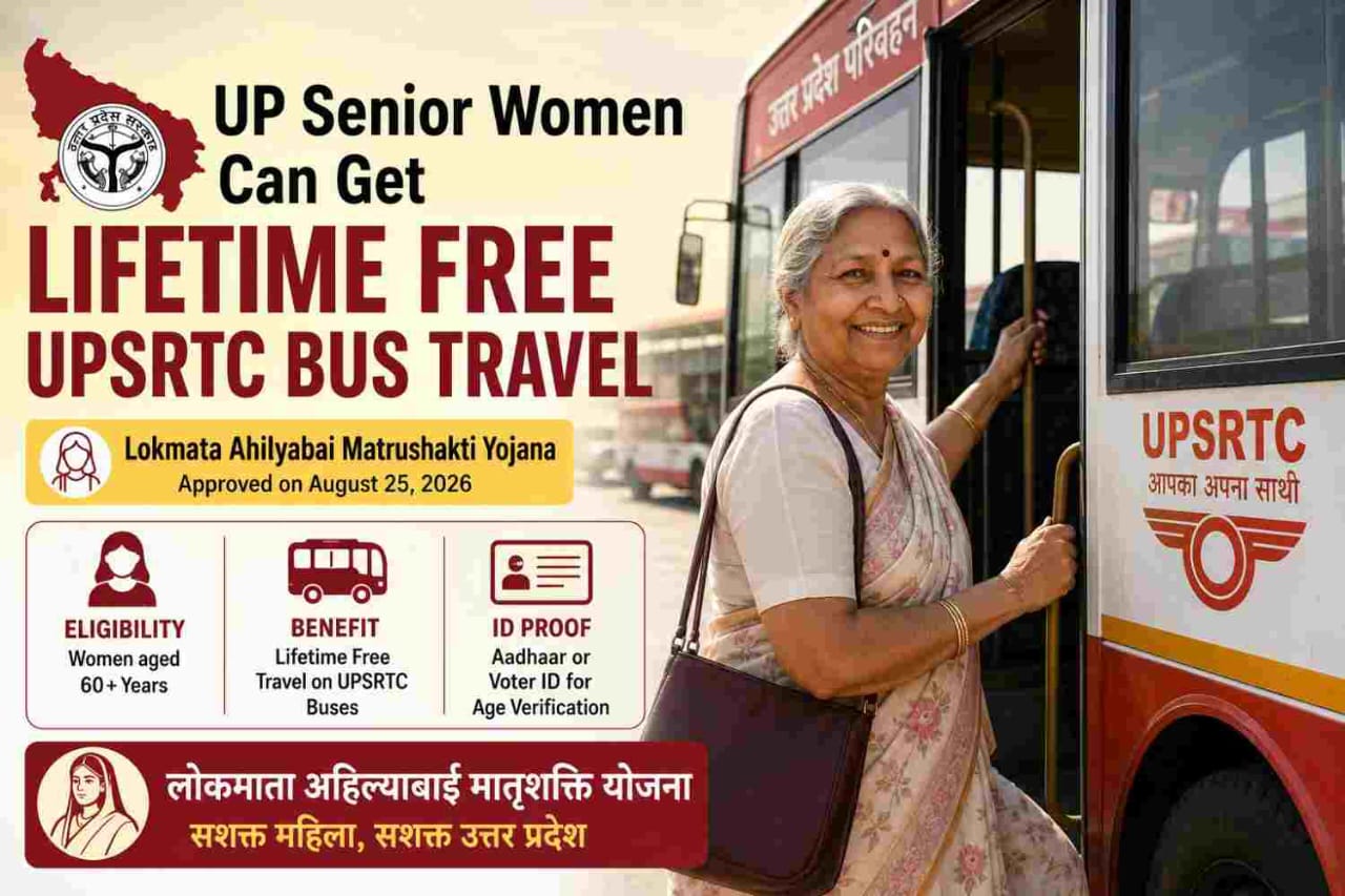 Senior woman boarding UPSRTC bus under Lokmata Ahilyabai Matrushakti Yojana free travel scheme