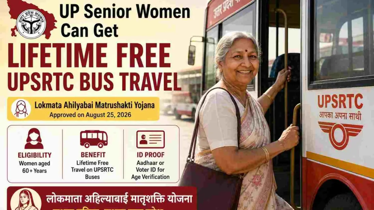 Senior woman boarding UPSRTC bus under Lokmata Ahilyabai Matrushakti Yojana free travel scheme