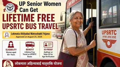 Senior woman boarding UPSRTC bus under Lokmata Ahilyabai Matrushakti Yojana free travel scheme