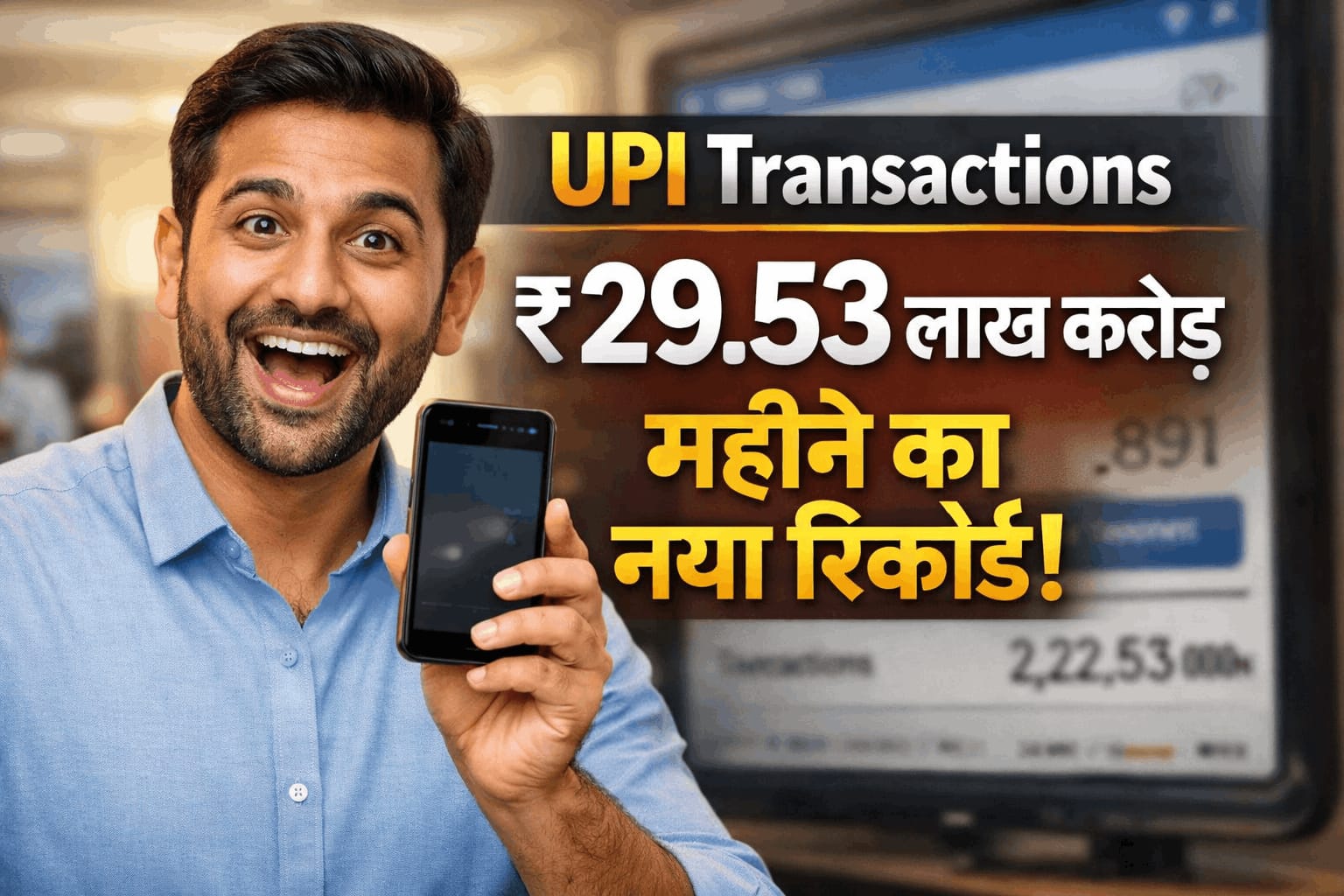 Indian customer paying a tea vendor using UPI QR code in a busy market.