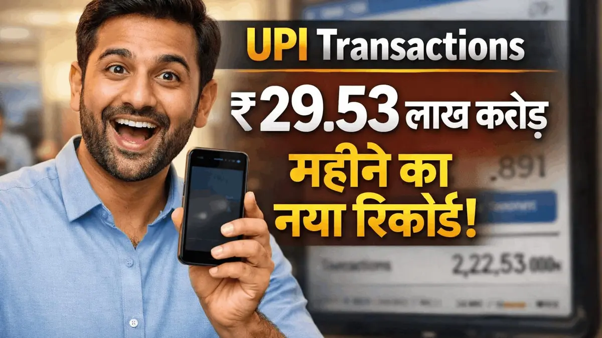 Indian customer paying a tea vendor using UPI QR code in a busy market.
