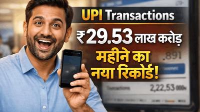 Indian customer paying a tea vendor using UPI QR code in a busy market.