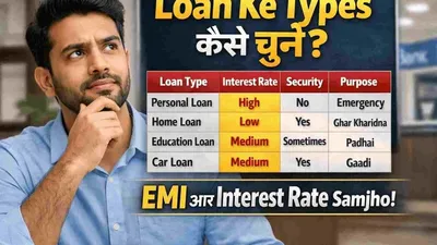 Indian family discussing loan EMI and financial planning at home