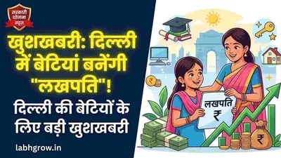 Indian parents encouraging their daughter to save money under a government scheme