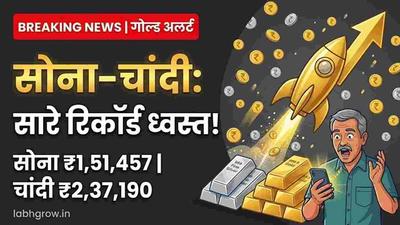 Indian family discussing rising gold and silver prices while planning safe investments at home.