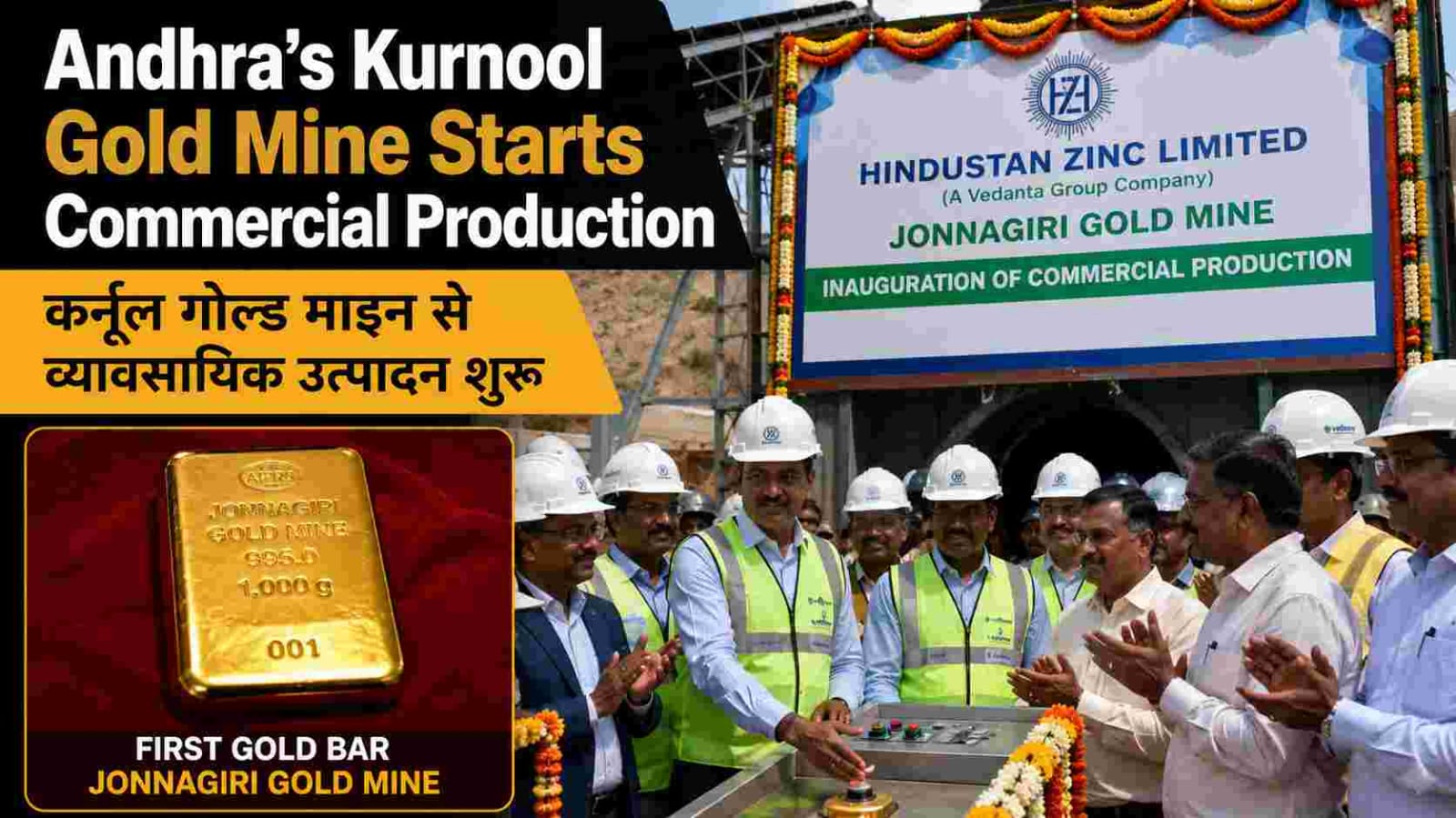 Officials inaugurating commercial production at the Jonnagiri (Swarnagiri) Gold Project in Kurnool alongside the first gold bar produced at the site.
