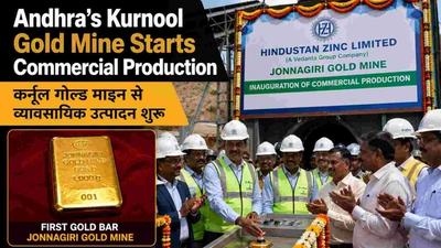 Officials inaugurating commercial production at the Jonnagiri (Swarnagiri) Gold Project in Kurnool alongside the first gold bar produced at the site.