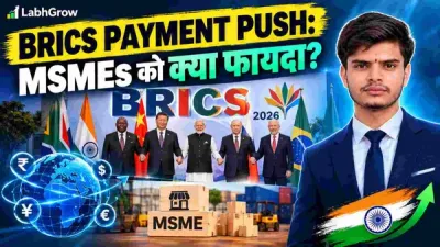 BRICS 2026 India summit leaders discussing cross-border payments and MSME finance