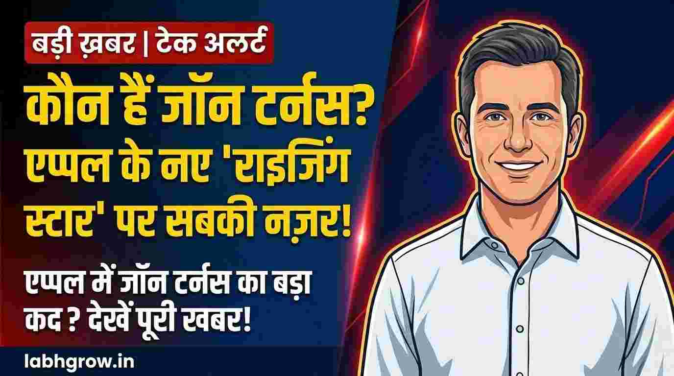 A tech executive working at a modern desk while a user reads Apple leadership news on a smartphone.