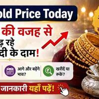 +Gold Price Today 26 August 2026: Latest 24K 22K Gold & Silver Rates
