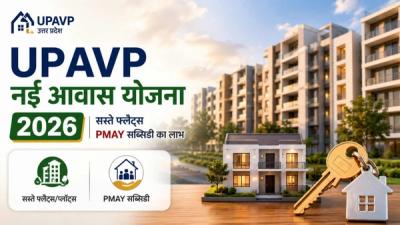 New apartment keys with a UP Awas Vikas Parishad flat scheme 2026 banner