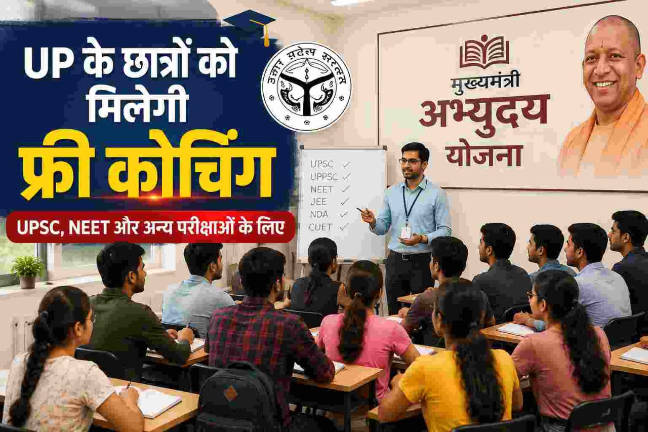 Students attending Mukhyamantri Abhyudaya free coaching class under UP Government scheme