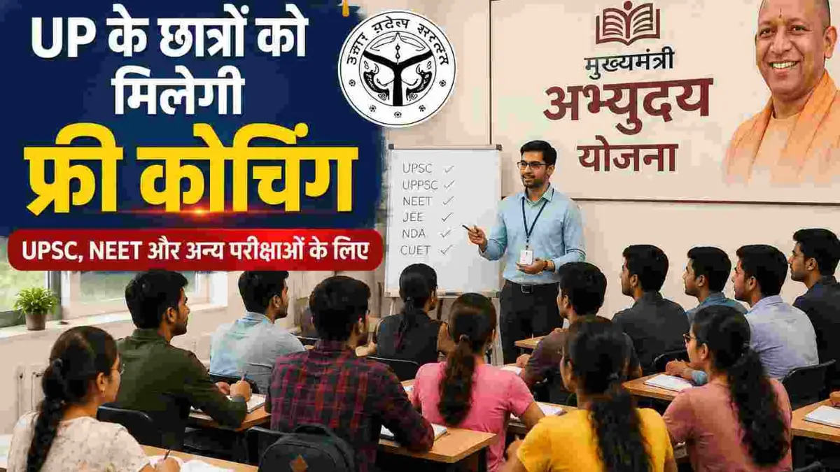 Students attending Mukhyamantri Abhyudaya free coaching class under UP Government scheme