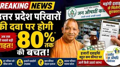 An Indian family buying affordable medicines and saving money on healthcare expenses.