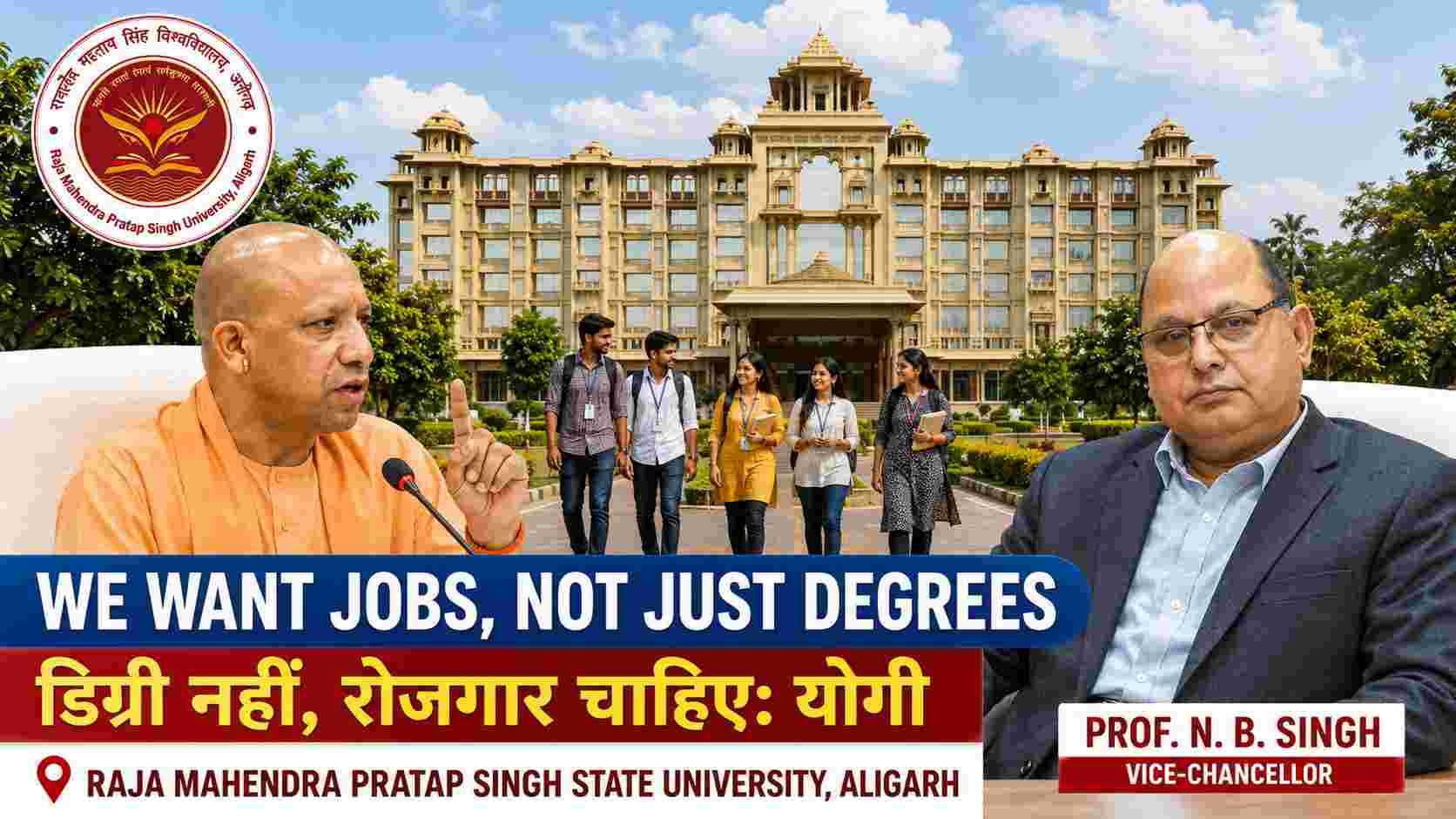 CM Yogi Adityanath inspecting Raja Mahendra Pratap Singh State University campus in Aligarh