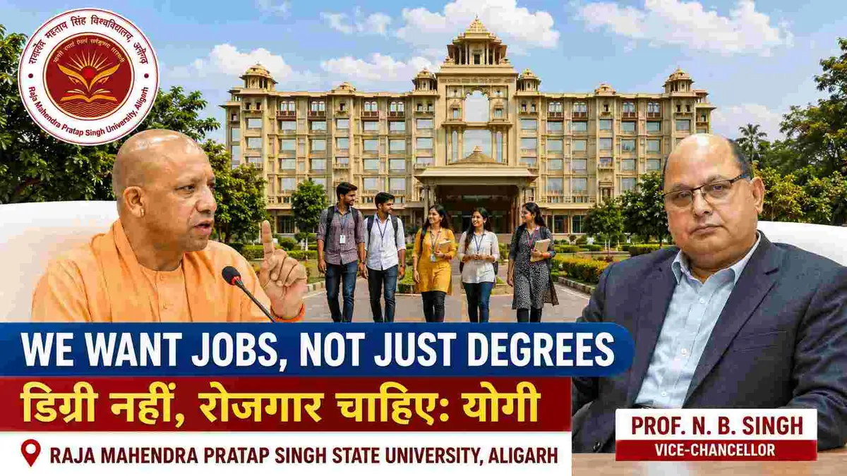 CM Yogi Adityanath inspecting Raja Mahendra Pratap Singh State University campus in Aligarh