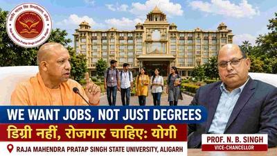 CM Yogi Adityanath inspecting Raja Mahendra Pratap Singh State University campus in Aligarh