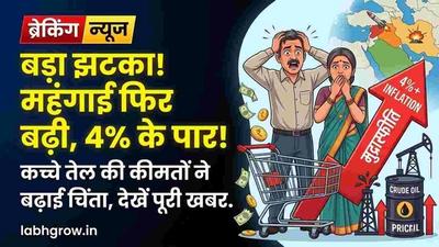 Indian family calculating monthly expenses while inflation and fuel prices rise