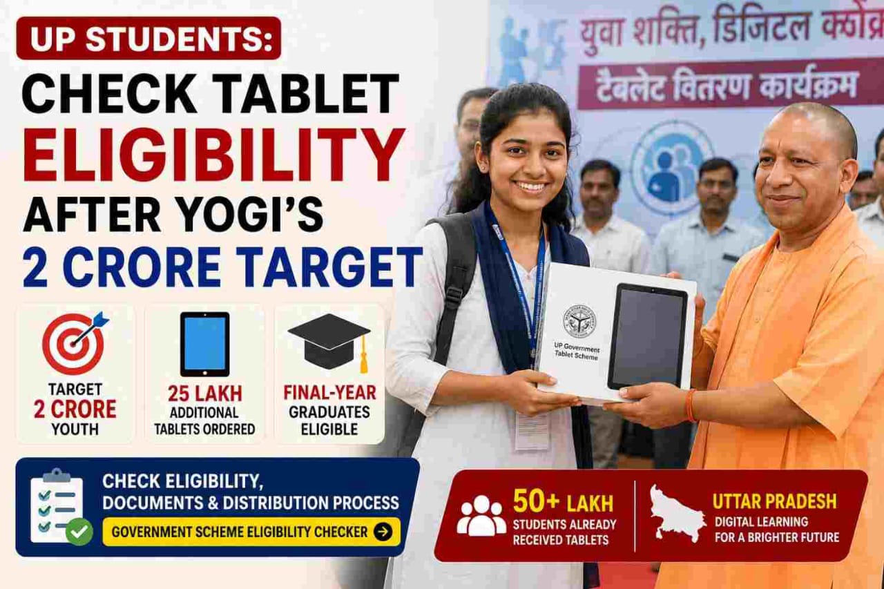 UP tablet yojana 2026 eligibility: student receiving free tablet at government event