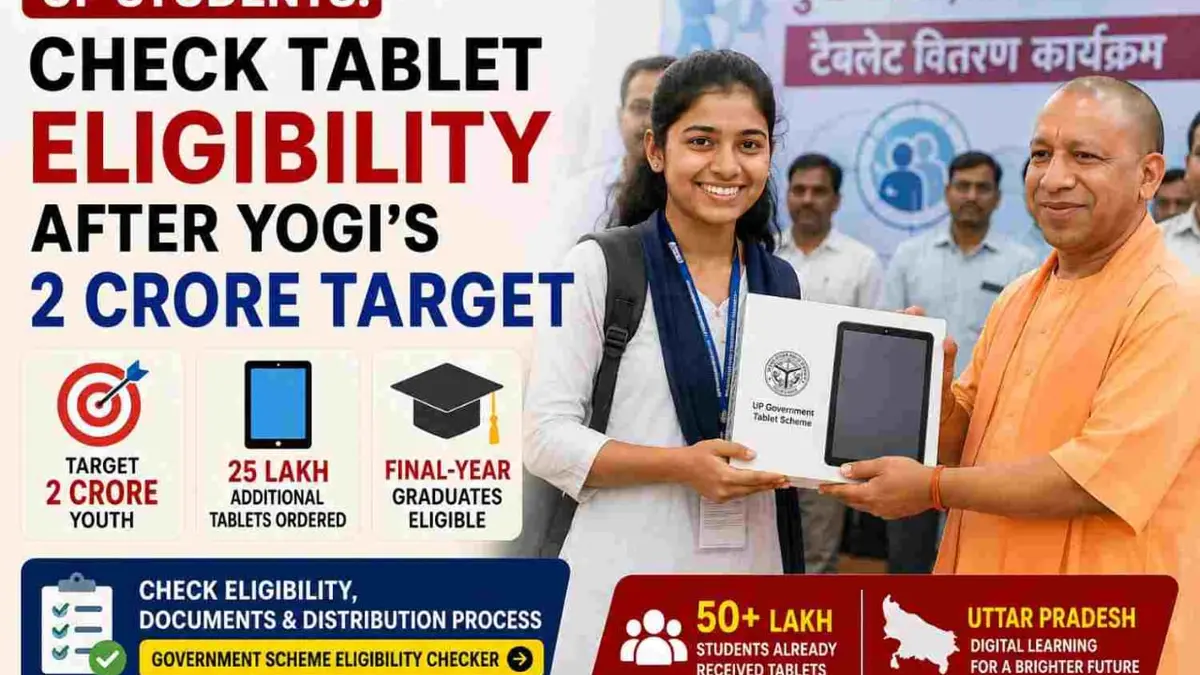 UP tablet yojana 2026 eligibility: student receiving free tablet at government event