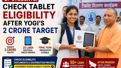 UP tablet yojana 2026 eligibility: student receiving free tablet at government event
