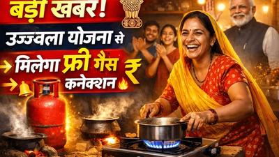Pradhan Mantri Ujjwala Yojana 2016 free LPG connection India