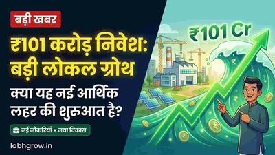 Indian town witnessing economic growth after major investment with businesses and workers active.