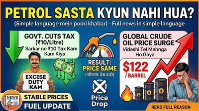 Petrol Diesel Price Update India showing fuel price board and oil barrel