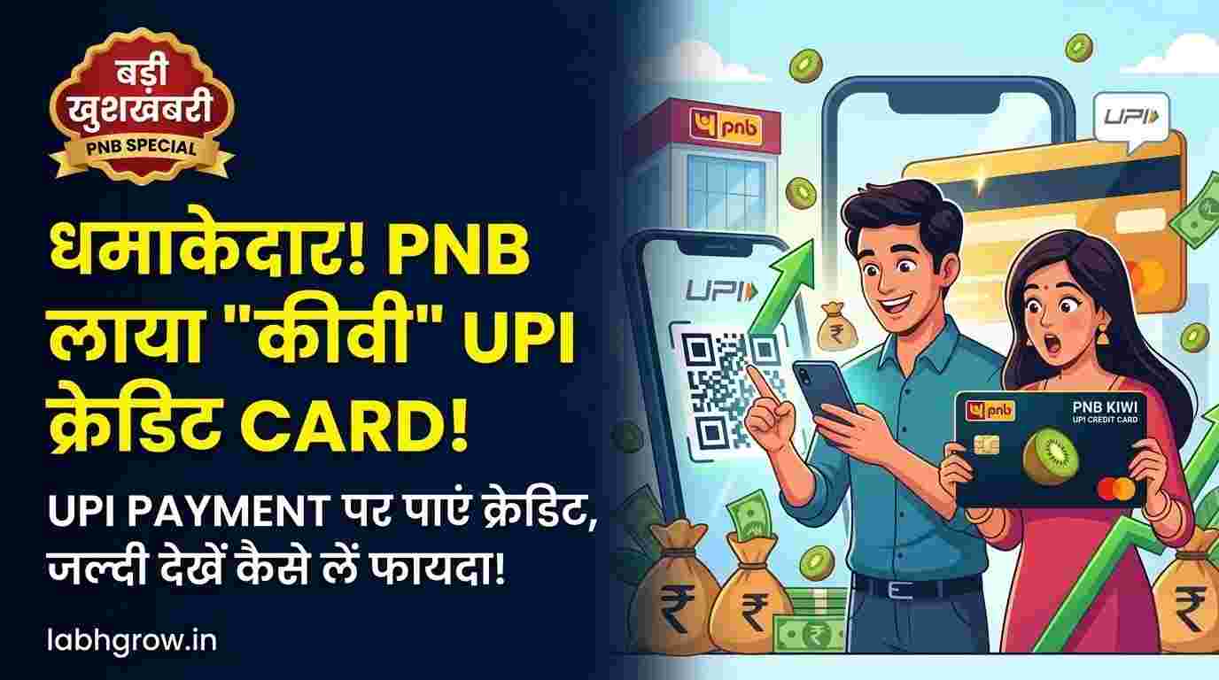 Indian user making UPI payment using a smartphone with credit card integration at a local shop