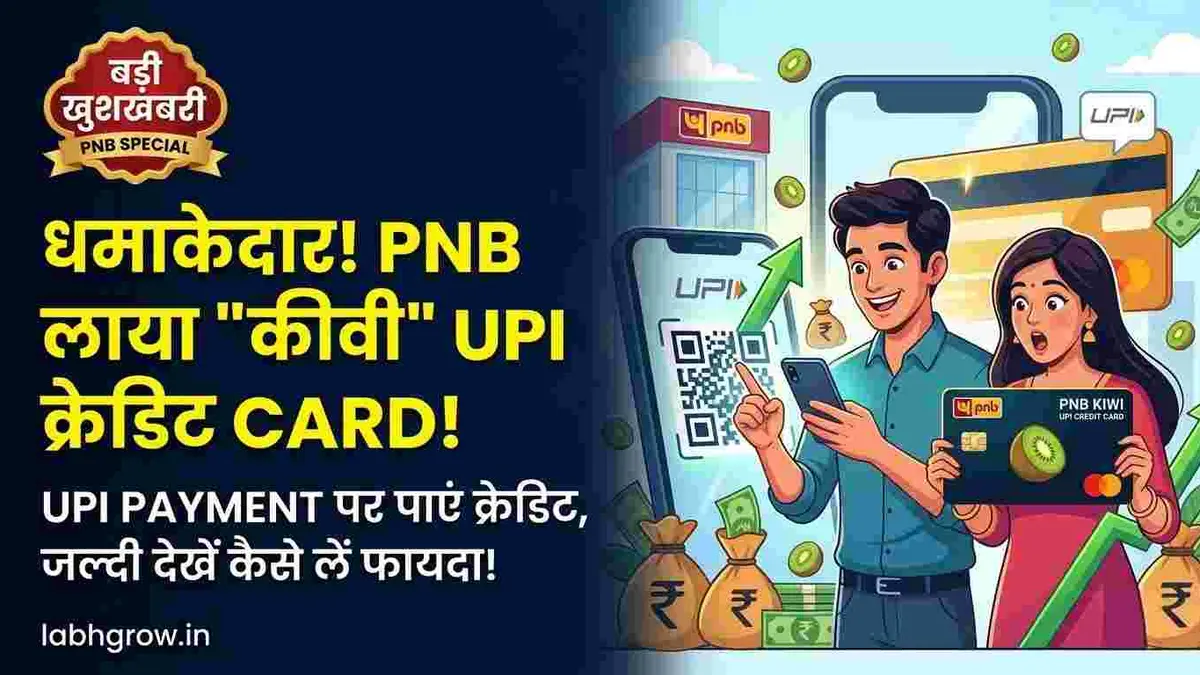 Indian user making UPI payment using a smartphone with credit card integration at a local shop