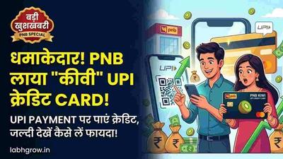 Indian user making UPI payment using a smartphone with credit card integration at a local shop