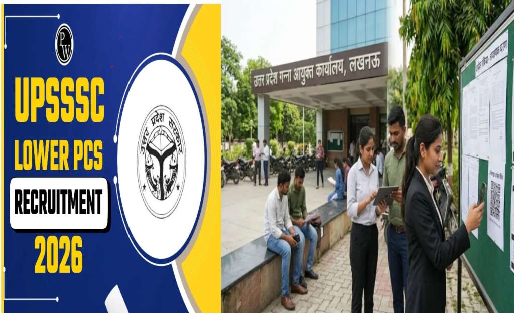 उत्तर प्रदेश में 2285 पदों पर सीधी भर्ती