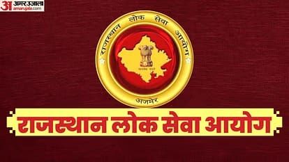 राजस्थान में 607 पदों के लिए आरपीएससी आरएएस 2026 आवेदन शुरू