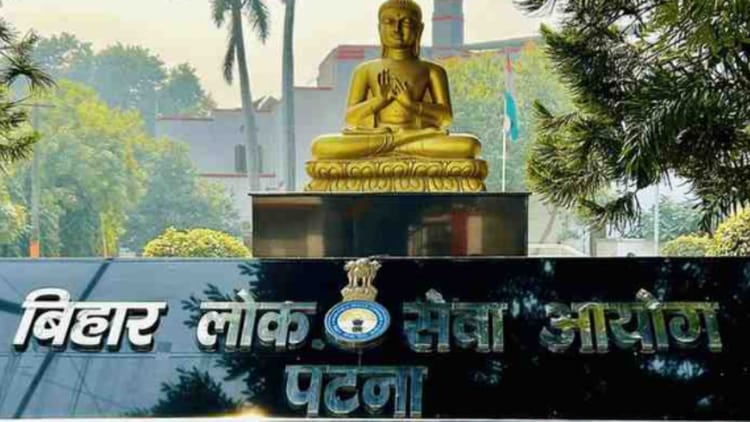BPSC समेत सरकारी भर्तियों की ताजा अपडेट