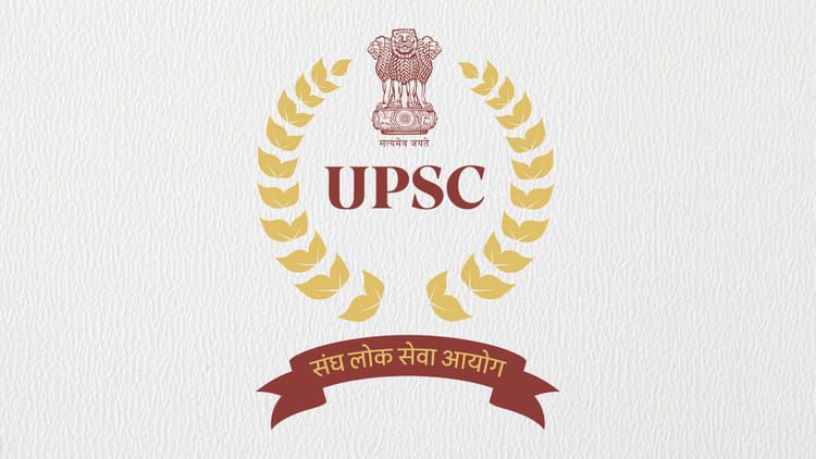 UPSC ने निकाली 194 पदों पर भर्ती, जानें पात्रता
