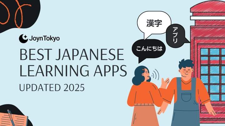 best app for learning japanese 2025
