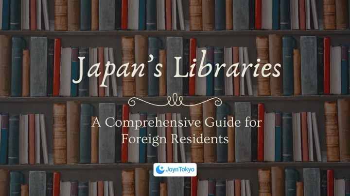 Navigating Japan’s Libraries: A Comprehensive Guide for Foreign Residents — cover image