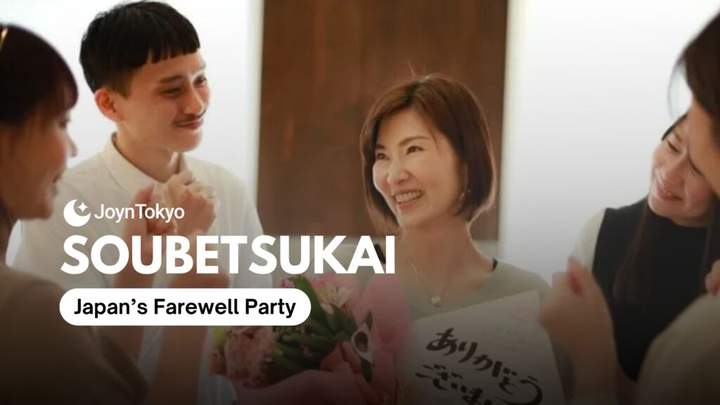 soubetsukai