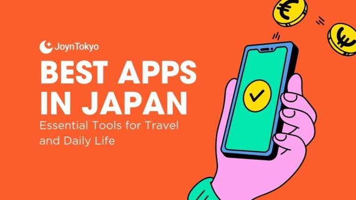 日本最佳应用程序
