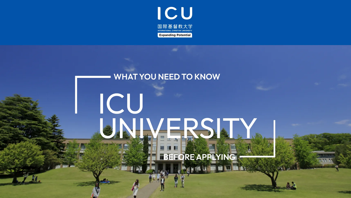 International Christian University (ICU): An Immersive Bilingual Education in Tokyo — cover image