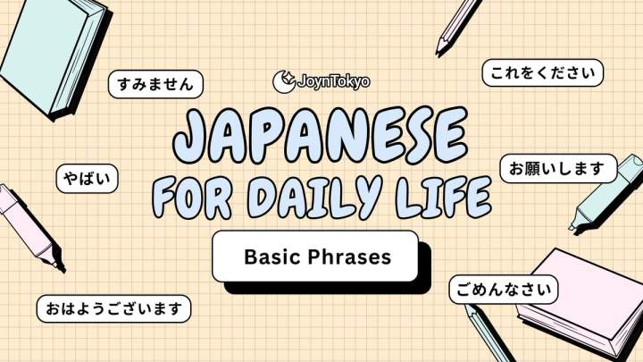 japanese for daily life