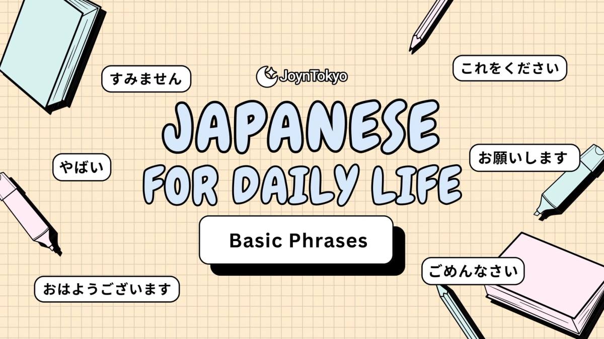japanese for daily life
