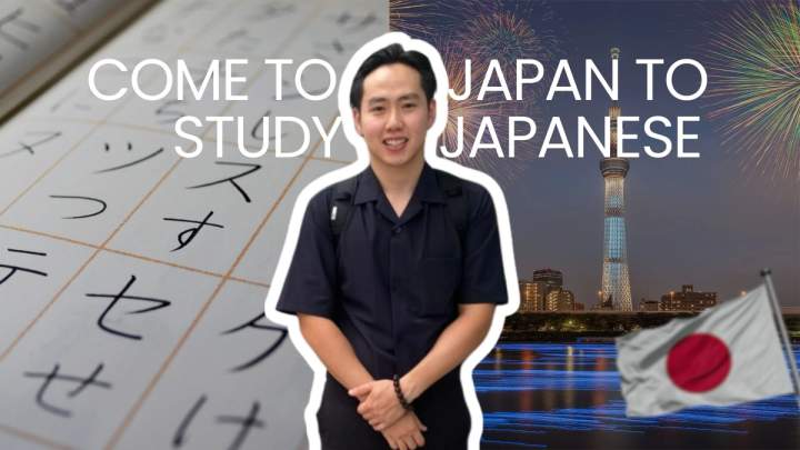 Studying Japanese in Tokyo: Shibuya Language School & Daily Life Story — cover image