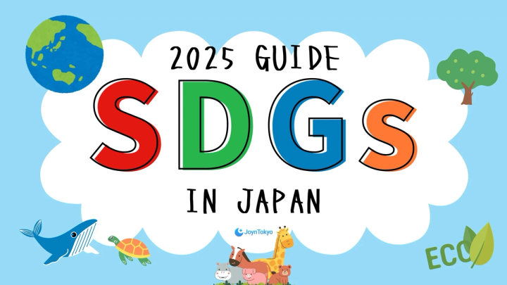 SDGs Japan 2025 Guide: How Foreign Residents Can Join the 2030 Agenda — cover image