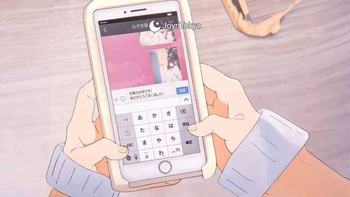How to Type in Japanese